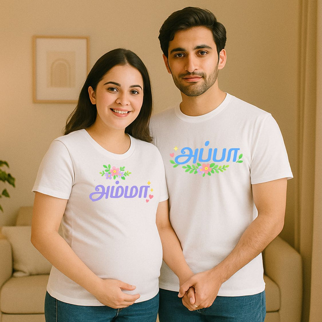 Floral Amma & Appa Vibes – Tamil Printed Regional Maternity Couple T-Shirts