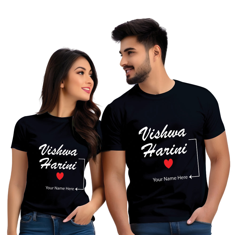 Name Heart Half Sleeve Printed Couple T Shirt