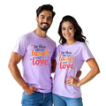 In this life, we laugh and love Couple Tshirts