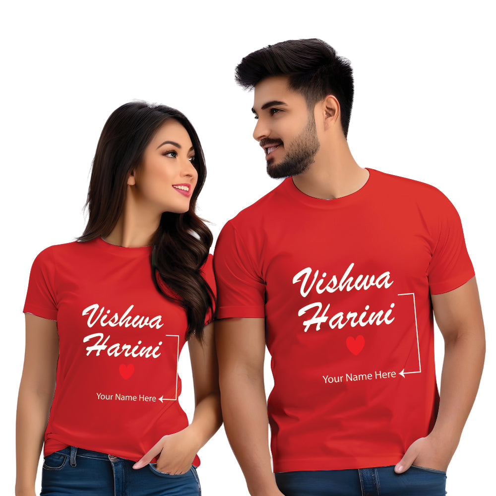 Name Heart Half Sleeve Printed Couple T Shirt